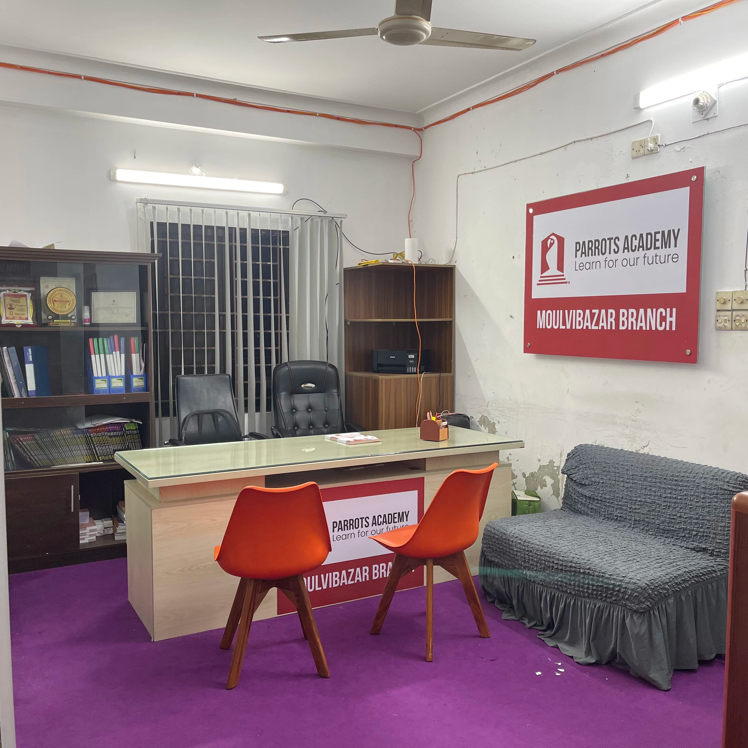 reception
